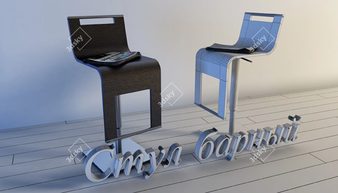 Modern Adjustable Bar Chair 3D model image 1