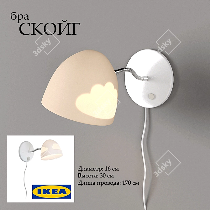 Cozy Glow Pendant Light 3D model image 1