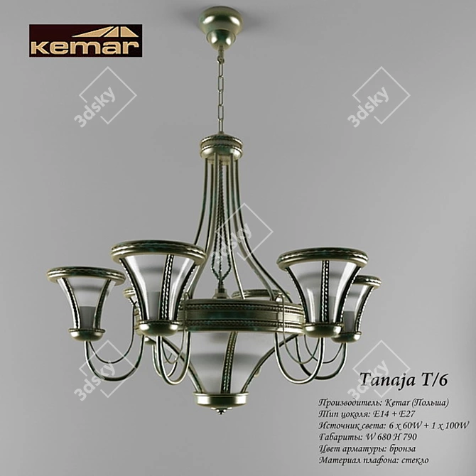 Rustic Weave Pendant Light 3D model image 1