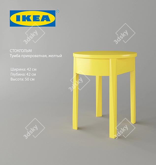 IKEA Stockholm 3dsMax 2010 3D model image 1