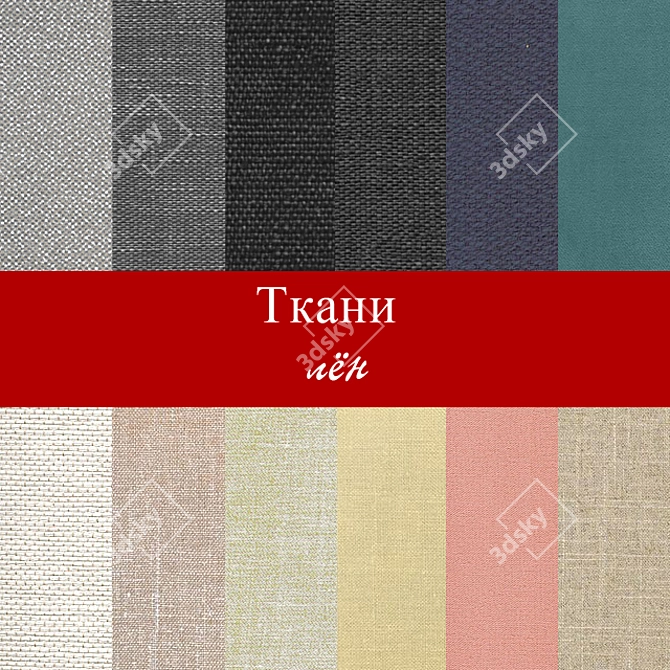 Flaxen Textile Bundle: 16 High-Resolution Fabric Textures 3D model image 1