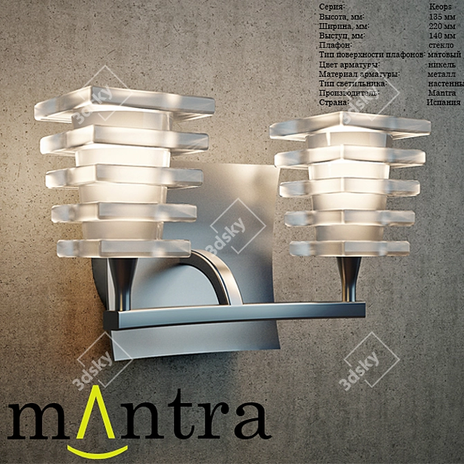 Keops Wall Sconce: Modern Glass Lamp 3D model image 1