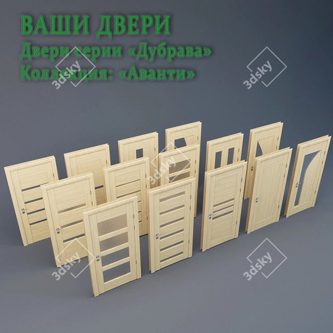 Title: "Avanti Dubrava" Collection by TM "Your Door 3D model image 1