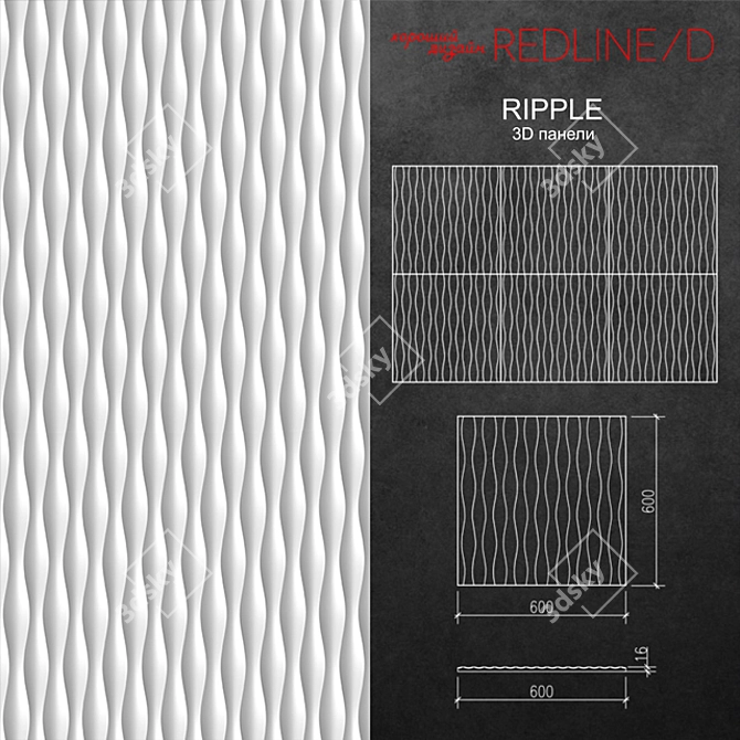 Redlined 3D Ripple Panel 3D model image 1