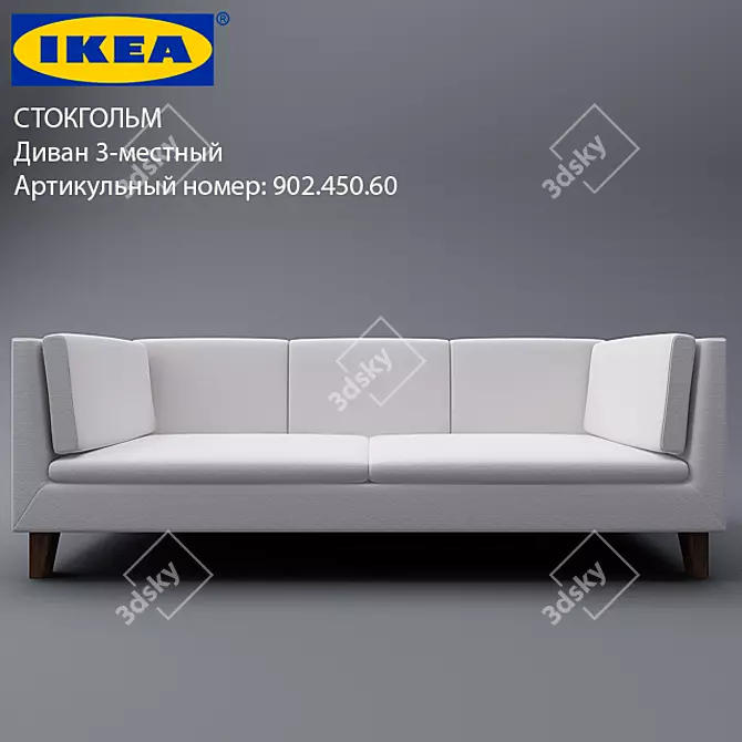 IKEA STOCKHOLM Velvet Sofa 3D model image 1