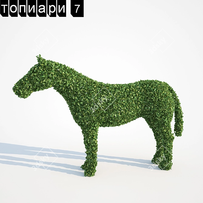 Graceful Equine Topiary 3D model image 1