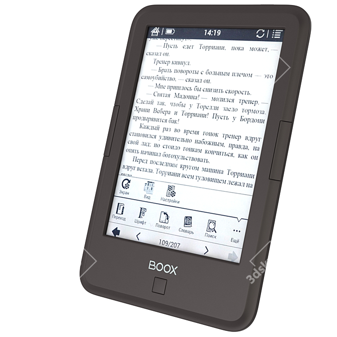 Onyx Book: Ultimate eReader 3D model image 1