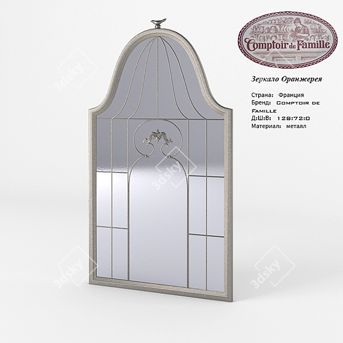 Greenhouse Mirrors: Durable Metal 3D model image 1