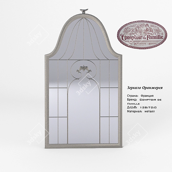 Greenhouse Mirrors: Durable Metal 3D model image 2