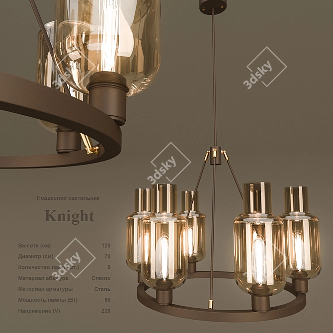 Cosmo Knight Pendant Lamp 3D model image 1