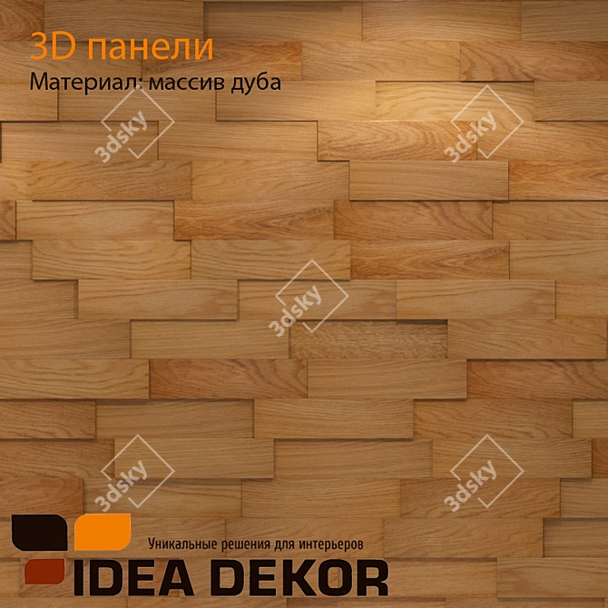 3D Oak Wall Panel - Natural Beauty 3D model image 1