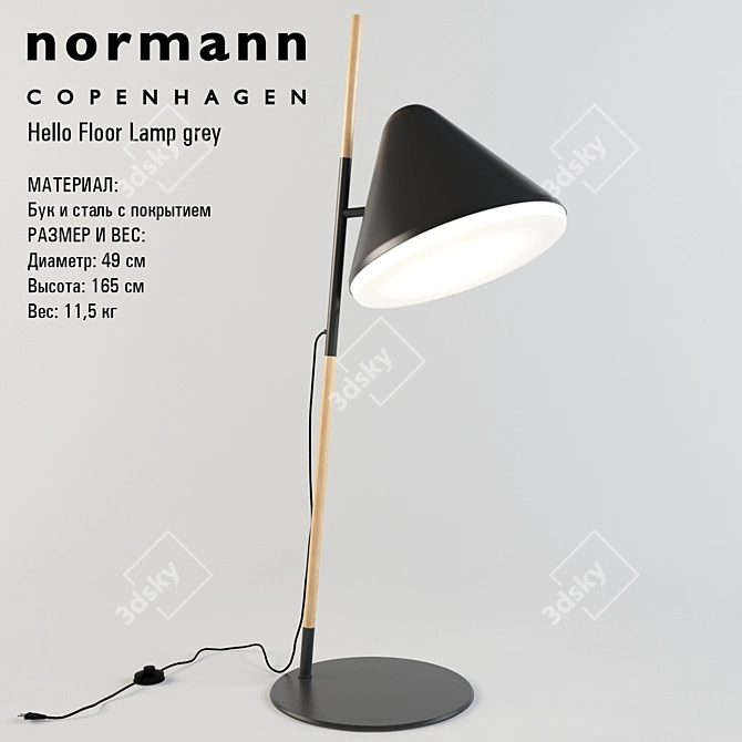 Sleek Steel Hello Floor Lamp 3D model image 1