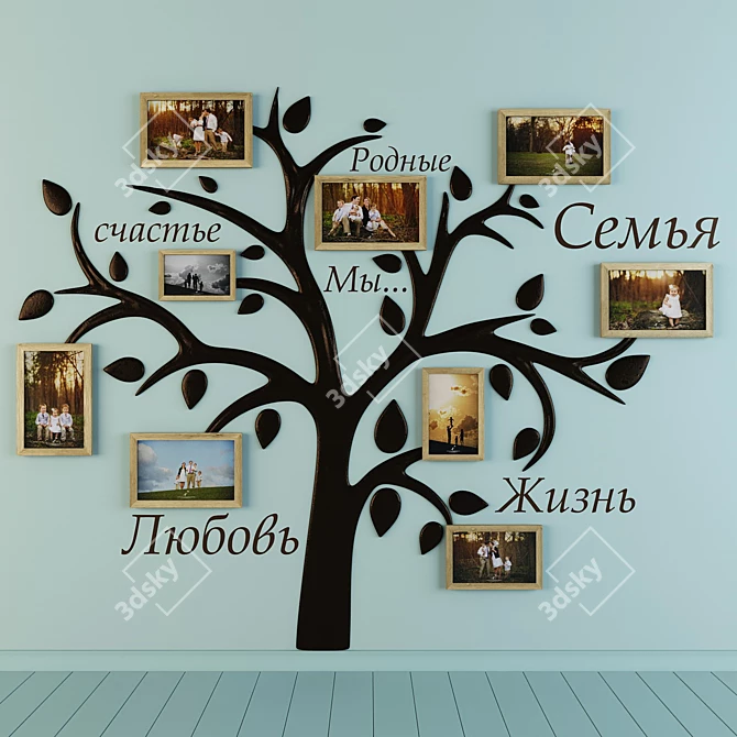 Title: Family Tree 3D Wall Decor 3D model image 1