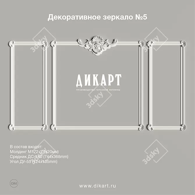 Elegant Gypsum Decor Mirror 3D model image 1