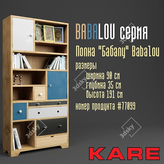 Babalou Oak Shelf 3D model image 2