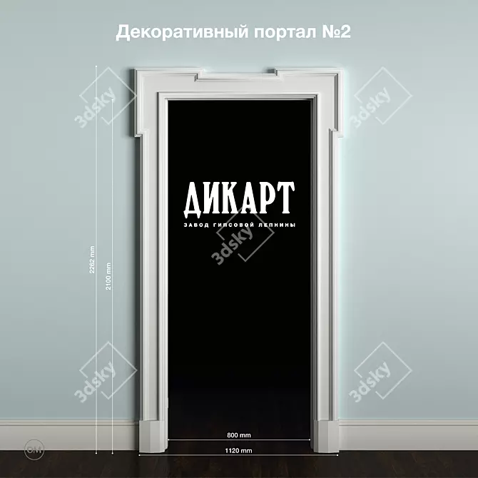 Elegant Decorative Portal for Home 3D model image 1