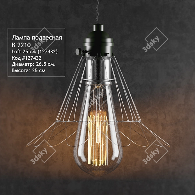 Industrial Loft Hanging Lamp 3D model image 1