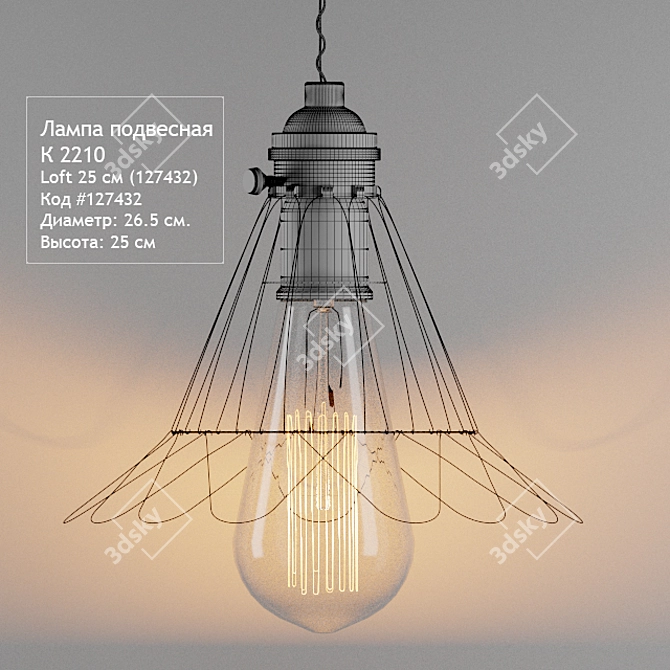 Industrial Loft Hanging Lamp 3D model image 2