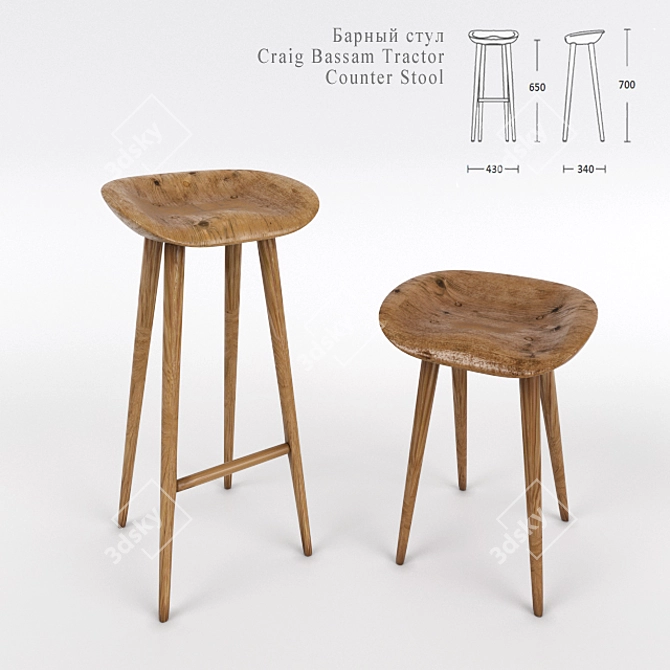 Rustic Tractor Inspired Bar Stool 3D model image 1