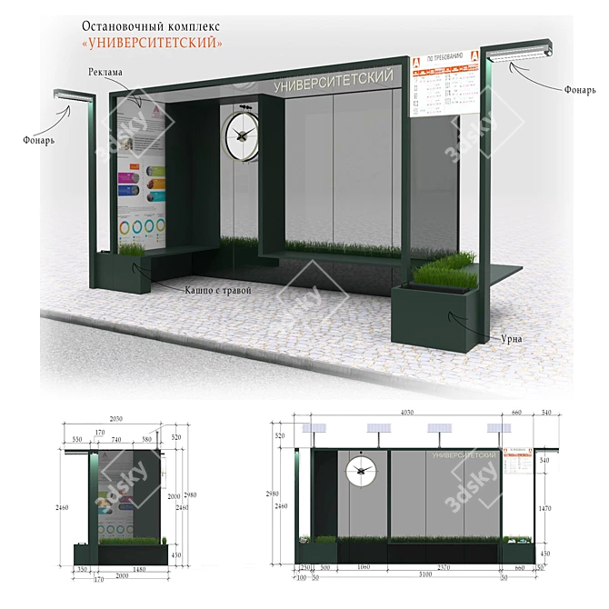 Artful Bus Stop Design 3D model image 1