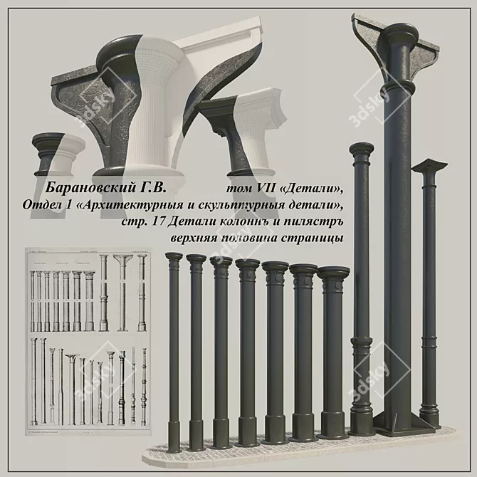 GV Baranovsky Vol. VII: Architectural & Sculptural Details, p. 17 3D model image 1