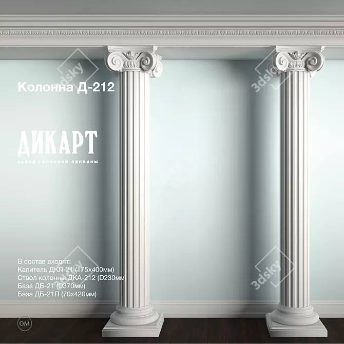 D-212 Classical Gypsum Ornament 3D model image 1