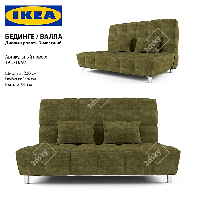 RelaxMax 3-Seat Sofa Bed: Ol' Green Comfort 3D model image 1