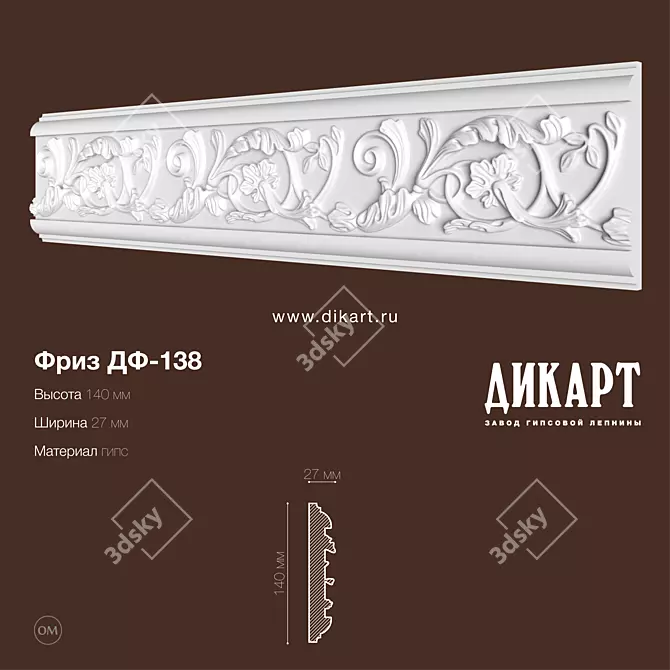 DF-138: High-Quality Gypsum Moldings 3D model image 1