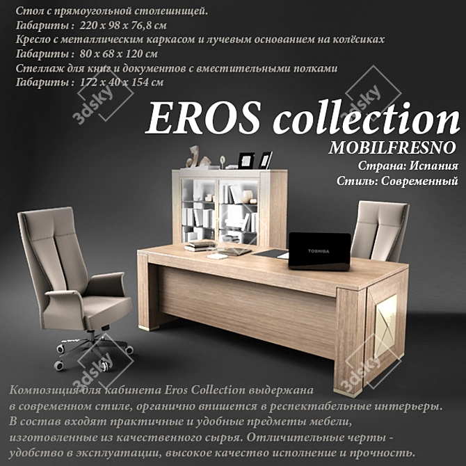 Sleek Eros Cabinet Set 3D model image 1