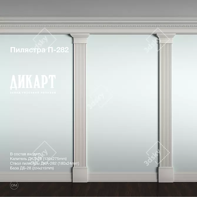 Dikart Gypsum Decor | Custom Orders, Installation & Delivery | +74951502195 3D model image 1