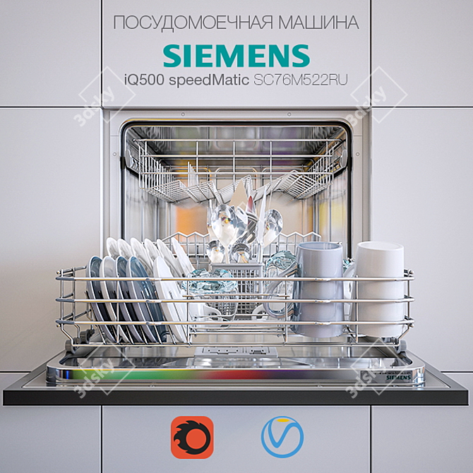 Siemens SpeedMatic SC76M522RU: Versatile, Flexible, and Leak-Proof Dishwasher 3D model image 1