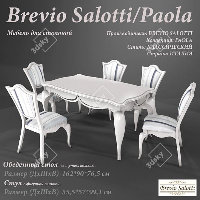 Paola Dining Set by Brevio 3D model image 1