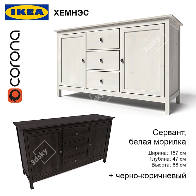 Sleek HEMNES Sideboard, Ikea - Modern Storage Solution 3D model image 1