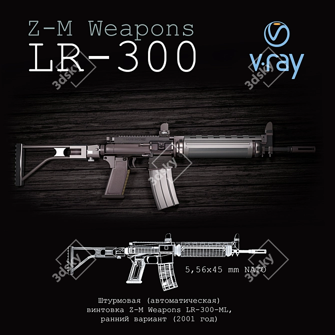 ZM Weapons LR-300 Assault Rifle 3D model image 1