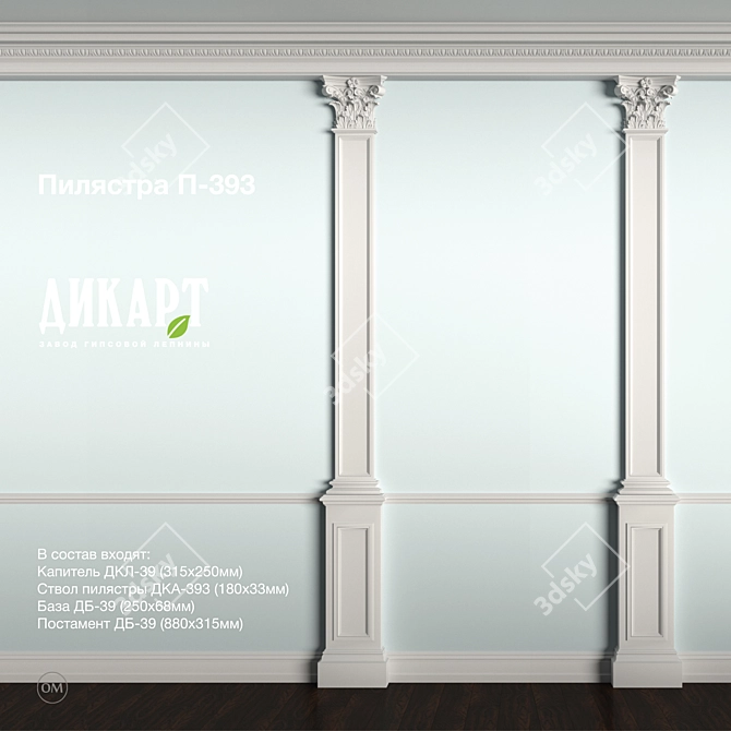 Title: Customizable Gypsum Decorations | Dikart 3D model image 1