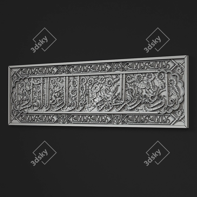 Arabic Script Freese - 170x50 cm 3D model image 2