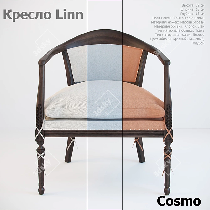 Cosmorelax Armchair Linn - Stylish Comfort 3D model image 1