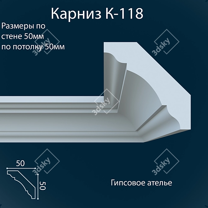 Title: Customizable K-118 Cornice (50x50 mm) 3D model image 1