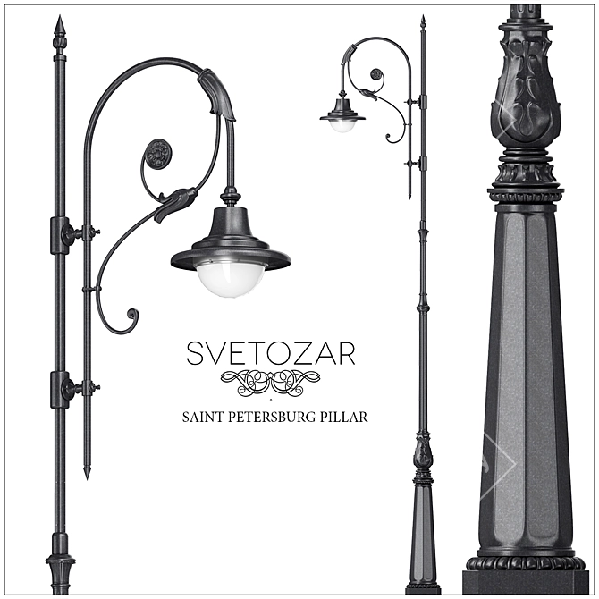 Svetozar Park Pillar 3D model image 1