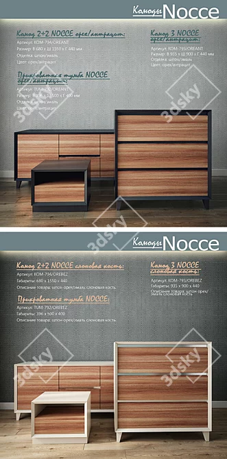 Modern NOCCE Collection Chest of Drawers 3D model image 2