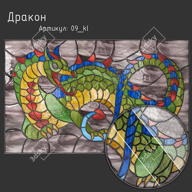 Title: Dragon Stained Glass, Russian Art 3D model image 1