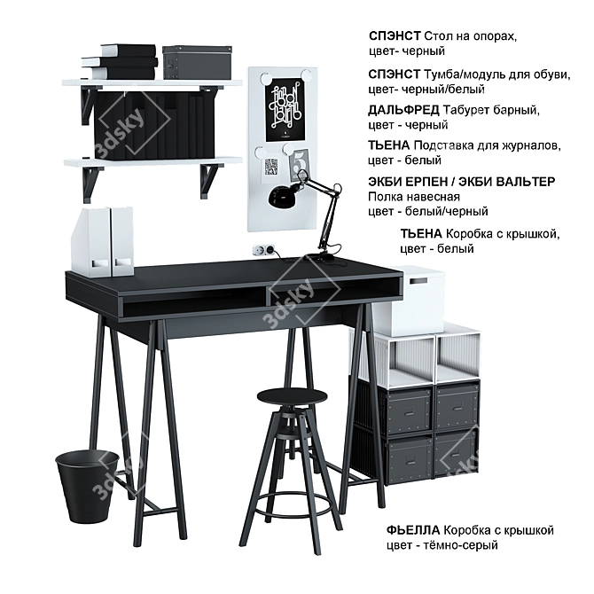 Modern Black and White IKEA Work Zone Set 3D model image 1