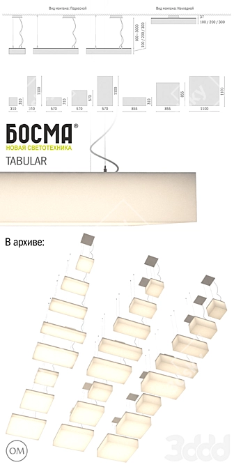 Modern Tabular LED Pendant Light 3D model image 2