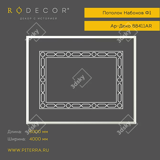 Innovative Ceiling Decor: RODECOR Nabokov 3D model image 1