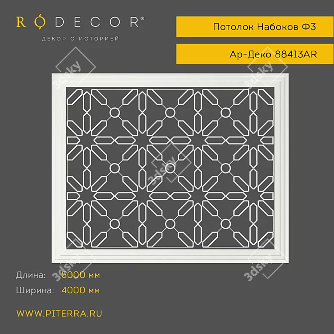 RODECOR Nabokov F3 Ceiling Decoration 3D model image 1