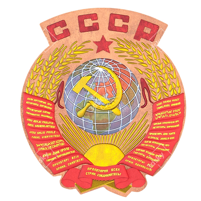 Soviet Union Emblem - Symbol of Unity 3D model image 2