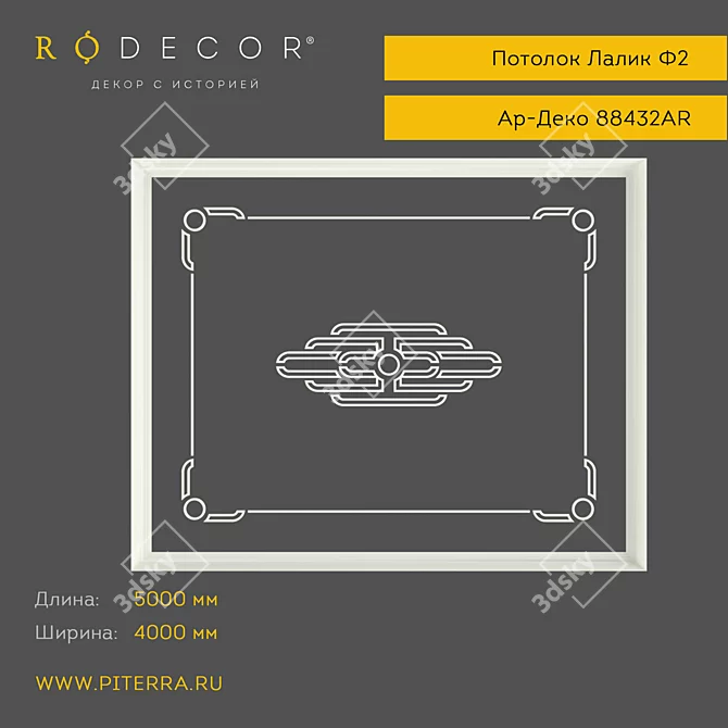 RODECOR Lalique F2 Ceiling: Elegant and Innovative 3D model image 1