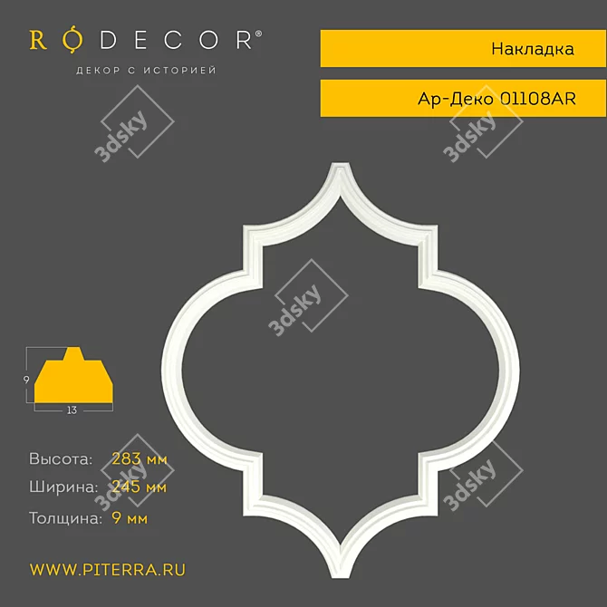 Title: RODECOR Art Deco Cover: Perfect Accent for Any Space 3D model image 1