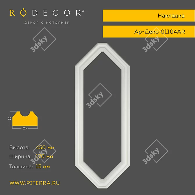 RODECOR Art Deco Trim - Elegant Decorative Enhancement 3D model image 1