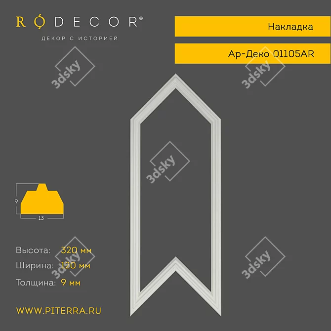 RODECOR Art Deco Trim: Elegant Interior Upgrade 3D model image 1